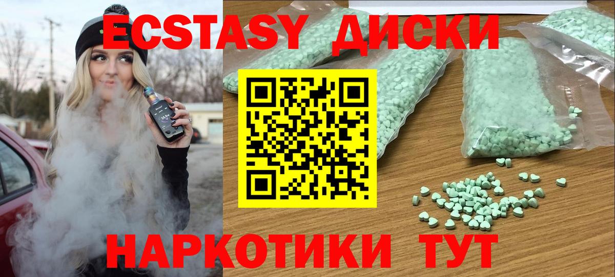 Ecstasy бентли Заволжье