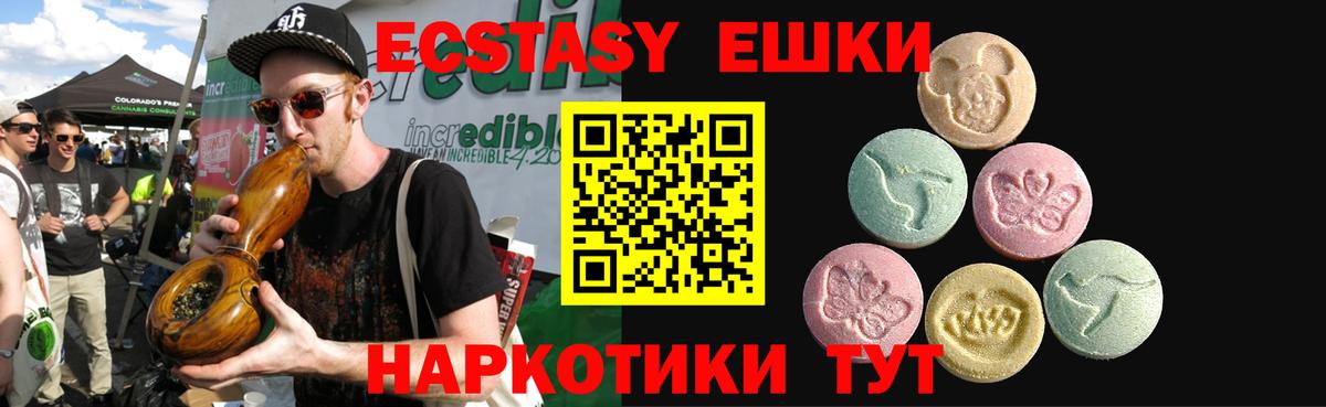 Ecstasy louis Vuitton  Экстази Philipp Plein  купить наркоту  Ecstasy  Вход с VPN  Заволжье 