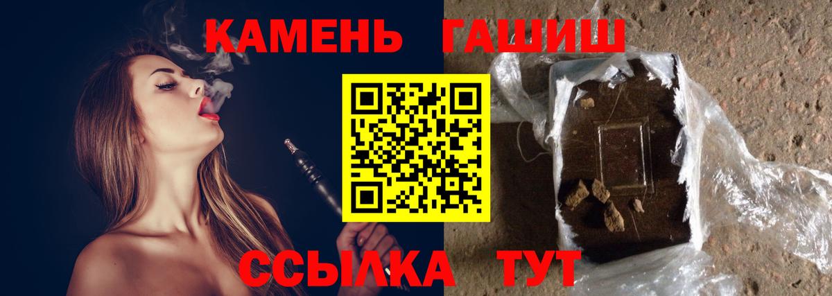 Гашиш индика сатива Заволжье