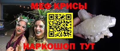 меф VHQ Лесосибирск