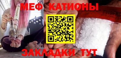 кокаин Кумертау