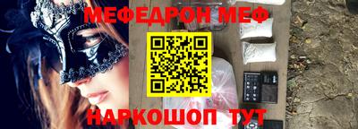 кокаин Кумертау