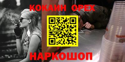 меф VHQ Лесосибирск