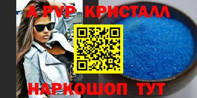 кокаин Кумертау