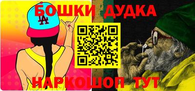 марки lsd Ливны