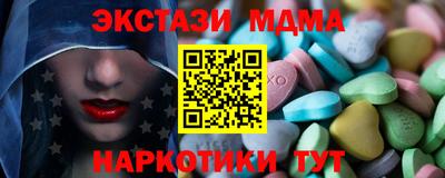 кокаин Кумертау