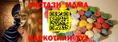 ПСИЛОЦИБИНОВЫЕ ГРИБЫ Кулебаки