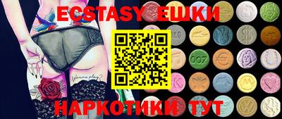 ПСИЛОЦИБИНОВЫЕ ГРИБЫ Кулебаки