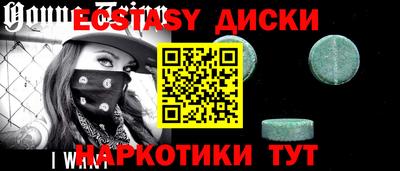 соль ск Кунгур