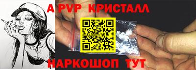 кокаин Кумертау