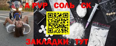 соль ск Кунгур