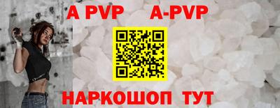 кокаин Кумертау