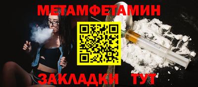 кокаин Кумертау