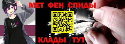 кокаин Кумертау
