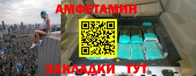 кокаин Кумертау