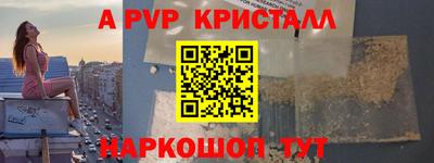 марки lsd Ливны