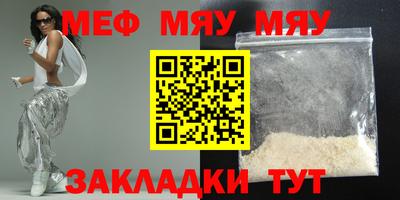 кокаин Кумертау