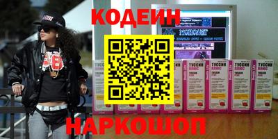 кокаин Кумертау