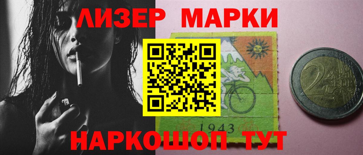 LSD-25 экстази кислота Заволжье