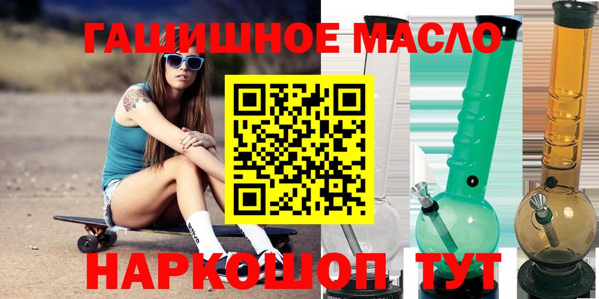 ТГК жижа Заволжье